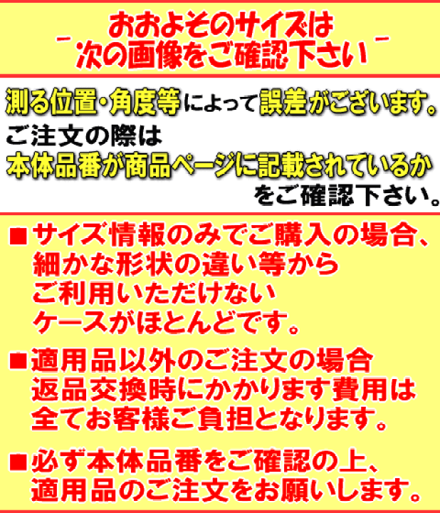 楽天市場】【純正品・新品】パナソニック エアコン用の汎用リモコン