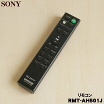 楽天市場】ht-x8500 リモコンの通販