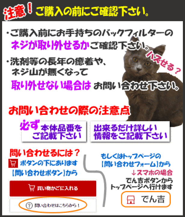 楽天市場】【在庫あり！】【純正品・新品】パナソニック洗濯機用