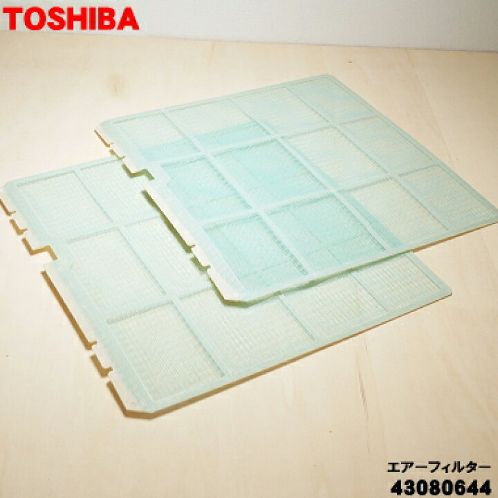 楽天市場】【純正品・新品】東芝エアコン用のエアーフィルター☆1個 