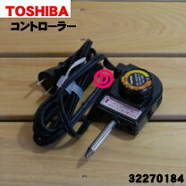楽天市場】toshiba ホットプレート hgk－12wk コードの通販