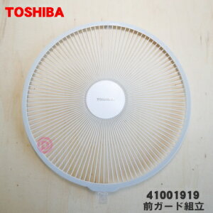 yiEVizŐ@p̑OK[hg1yTOSHIBA 41001919z̃^C~OɂẮA͂܂łԂ𒸂ꍇ܂BOK[ĥ݂̔̔łBy5zyJz