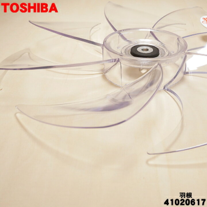 楽天市場】【在庫あり！】【純正品・新品】東芝扇風機用の羽根☆1個 