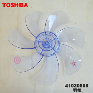 y݌ɂIzyiEVizŐ@p̉Hi͂ˁEnlj1yTOSHIBA 41020636z̃^C~OɂẮA͂܂łԂ𒸂ꍇ܂BXsi[͕