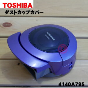 yiEViző|@p̃_XgJbvJo[1yTOSHIBA 4140A795z^bNp[v(V)FpłBJo[݂̂̔̔łBy5zyDz