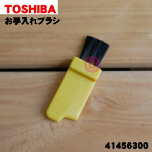 yiEViző|@p̂uV1yTOSHIBA 4145625441456300zYÎߑ֕iɕύXɂȂ܂BF͉F݂̂ɂȂ܂By1zyNZz
