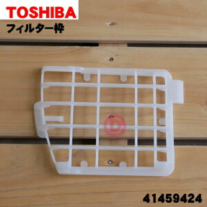 yiEViző|@p̔rCtB^[p̃tB^[g1yTOSHIBA 41459424ztB^[̓Zbgł͂܂By5zyNz