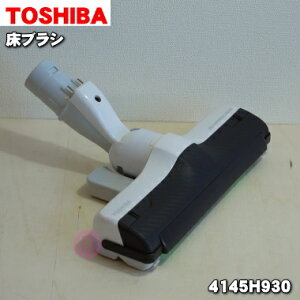 yiEViző|@p̏uVipmYj1yTOSHIBA 4145H930zy5zyDz