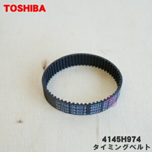 y݌ɂIzyiEViző|@p̃^C~Oxg1yTOSHIBA 4145H9554145H974z֕iɕύXɂȂ܂By1zyOz