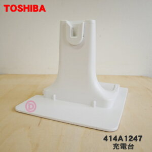 yiEViző|@p̏[d䁚1yTOSHIBA 414A1247zACA_v^[AdR[h͕ʔłBy5zyDz