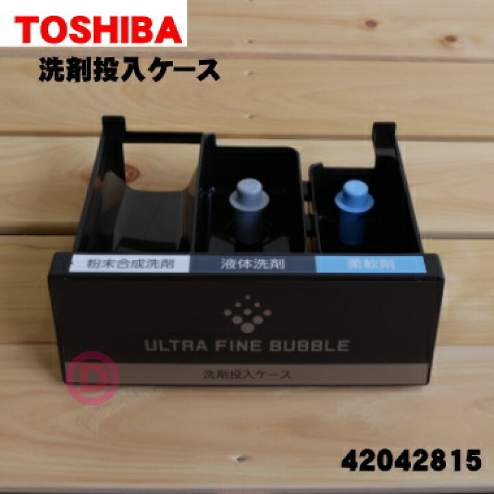 引き渡し確定 】TOSHIBA 洗濯機 2020年製 10kg 洗剤自動投入