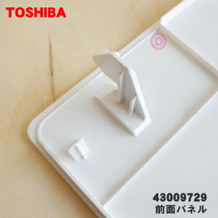 楽天市場】【純正品・新品】東芝エアコン用の前面パネル(W色)☆1個 