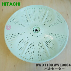 yiEViz@p̃pZ[^[1yHITACHI BWD110XWVE3004z{i͐H̖ŏtĂꍇ܂AȂp܂BlWEb