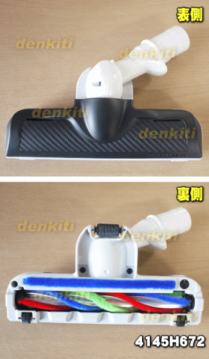 TOSHIBA製掃除機床ブラシ 楽天市場】【純正品・新品】東芝掃除機用の床ブラシ（床用ノズル