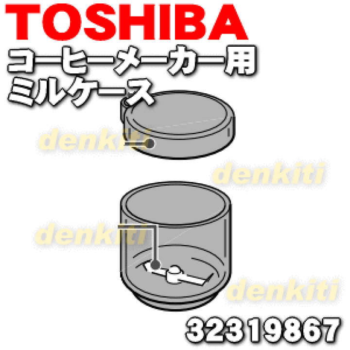 美容機器 まとめ売り CKS-1307-A（800L） ❘ クリーンストッカー ❘ ダイケン（DAIKEN