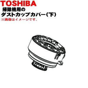 yiz yiEViző|@p̃_XgJbvJo[ 1yTOSHIBA 41418202zy5zyDz