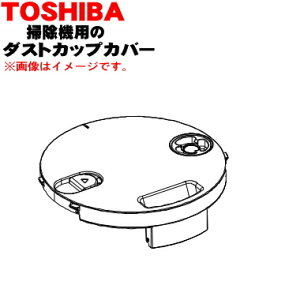 yiz yiEViző|@p̃_XgJbvJo[1yTOSHIBA 414A1257zy5zyDz