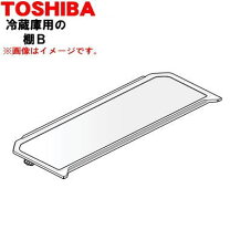 楽天市場】東芝冷蔵庫gr-m460fwの通販
