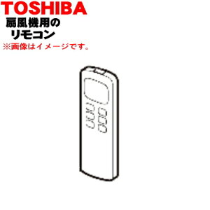yiz y9/5聚Iōő100|CgobNzyiEVizŐ@p̃R1yTOSHIBA 4107A065zy1zyKZz