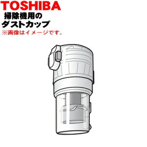 yiEViző|@p̃_XgJbvi1yTOSHIBA 414A1494zJo[EtB^[Elbg㉺EJbvׂđgݗčς݂̊iłBy5zyDz