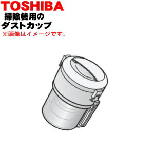 yiz yiEViző|@p̃_XgJbvi1yTOSHIBA 414A1229zJo[ArCtB^[A_XgJbvJo[AlbgAJbvׂđgݗčς݂̊