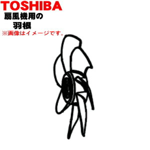 yizyiEVizŐ@p̉Hi͂ˁEnlj1yTOSHIBA 41020623z̃^C~OɂẮA͂܂łԂ𒸂ꍇ܂B݌iłB[