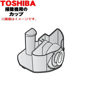 yiz yiEViző|@p̃_XgJbv1yTOSHIBA 414A1346zJbvî݂̔̔łBy5zyDz