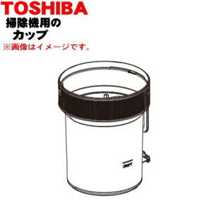 yiEViző|@p̃_XgJbv1yTOSHIBA 414A1495zJbvî݂̔̔łBy5zyDz