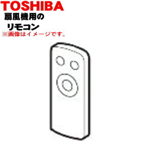 y9/5聚Iōő100|CgobNzyiEVizŐ@p̃R1yTOSHIBA 4107A004z̃^C~OɂẮA͂܂łԂ𒸂ꍇ܂B