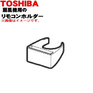yiz y9/5聚Iōő100|CgobNzyiEVizŐ@p̃Rz_[1yTOSHIBA 021TE019z̃^C~OɂĂ͂Ԃ𒸂ꍇ