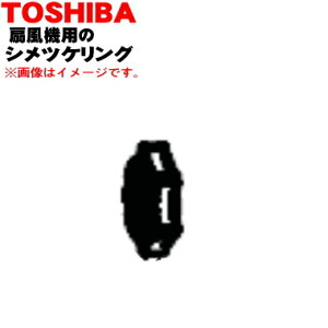 yizyiEVizŐ@p̒ߕtO1yTOSHIBA 021TE015z݌iłB[ɂĂ͂₢킹̃^C~OɂẮA͂܂ł