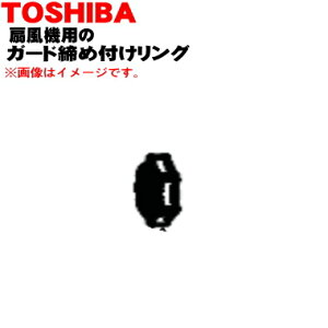 yiz yiEVizŐ@p̒ߕtO1yTOSHIBA 41069473zy1zyOz