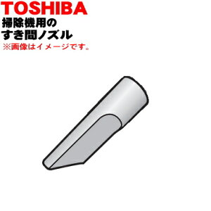 yiEViző|@p̂ԃmY1yTOSHIBA 41456301zy5zyDz