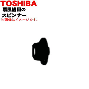 yizy9/5聚Iōő100|CgobNzyiEVizŐ@p̃Xsi[1yTOSHIBA 41029082z݌iłB[ɂĂ͂₢킹B