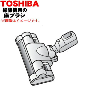 �y�����i�E�V�i�z���ő|���@�p�̏��u���V��1�yTOSHIBA 4145A065�z�y5�z�yD�z