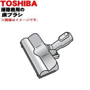 �y�����i�E�V�i�z���ő|���@�p�̏��u���V��1�yTOSHIBA 4145A101�z���s���N�u�����Y(N)�F�p�ł��B�y5�z�yD�z