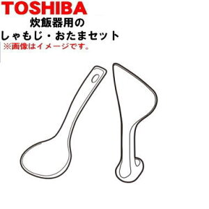 yiz yiEVizŐъp̂Ƃ܂̃Zbg1yTOSHIBA 32080628zy1zyDz