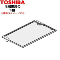 楽天市場】東芝冷蔵庫 gr-s17bsの通販