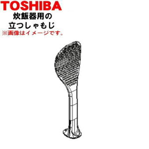 yiz yiEVizŐъp̗1yTOSHIBA 32080627zy1zyDz
