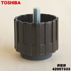 yiEVizŐ@p̒ߋr1yTOSHIBA 42007333zy5zyJz