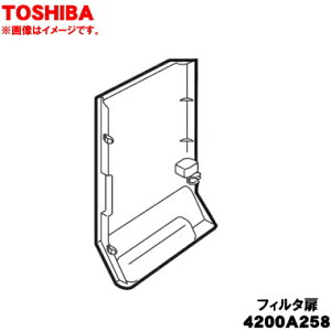 yiEVizŃh@p̃tB^1yTOSHIBA 4200A258ztB^[镔̔łBuE(T)Fpy5zyBz