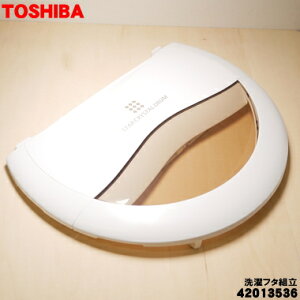 yiEVizŐ@p̐t^g1yTOSHIBA 42013536zy7zyBzFႢiFO[ł̂͂ƂȂ܂B