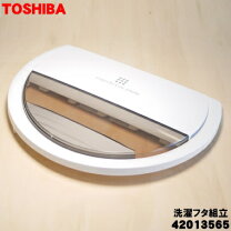 楽天市場】toshiba aw－50gm フタ（家電）の通販