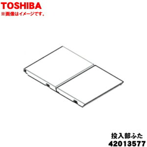 y9/5聚Iōő100|CgobNzyiEVizŐ@p̎E蓮^N̓ӂ(܊W)1yTOSHIBA 42013577zuE(T)ny5zyBz