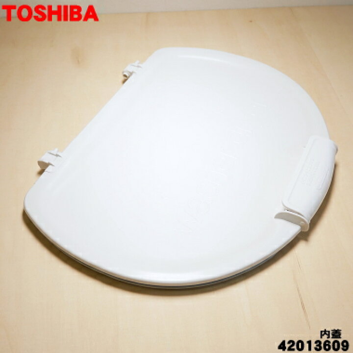 楽天市場】【在庫あり！】【純正品・新品】東芝洗濯機用の内ブタ完成品 