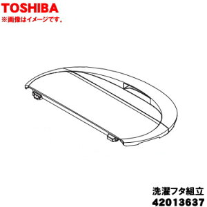 yiEVizŐ@p̐t^g1yTOSHIBA 42013637zWol͕ʔłBy7zyCz