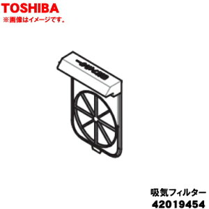 yiEVizŐ@p̋zCtB^[1yTOSHIBA 42019454zy5zyBz