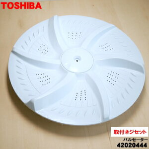 yiEVizŐ@p̃pZ[^[1yTOSHIBA 42020444ztlWt܂B̑̕i͕t܂By5zyBz