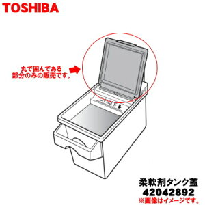 yiEVizŃh@p̏_܃^NW1yTOSHIBA 42042892zy5zyBz