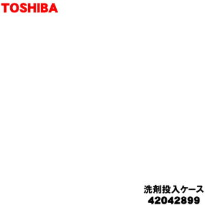 yiz yiEVizŐ@p̐ܓP[X1yTOSHIBA 42042900zzCg(W)FpłBy5zyBz